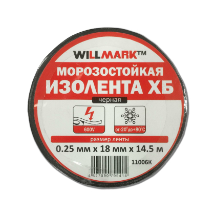 ИЗОЛЕНТА ЧЕРНАЯ МОРОЗОСТОЙКАЯ Х/Б 11006
