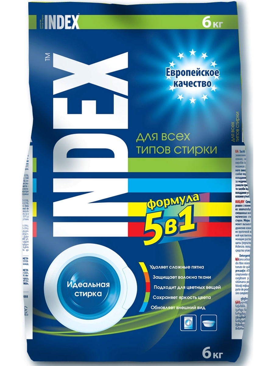 ИНДЕКС 6КГ