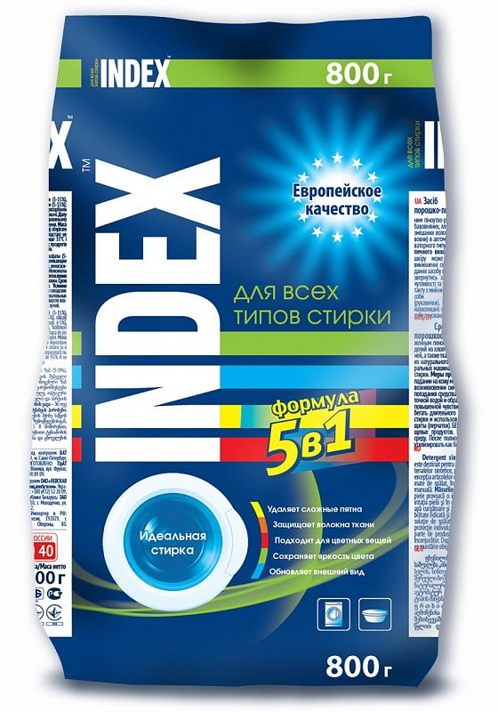 ИНДЕКС 800ГР