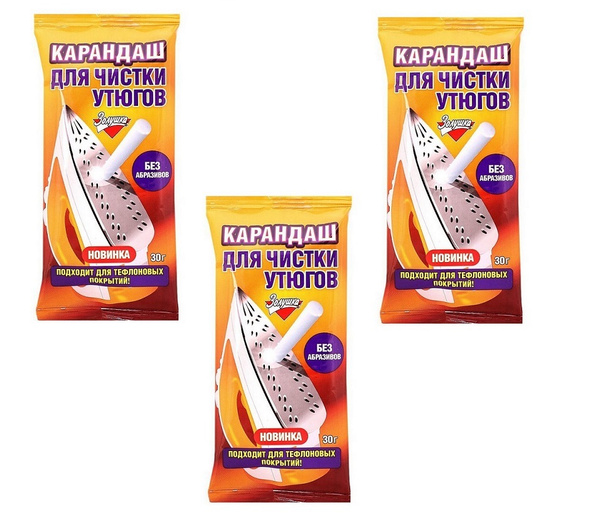 КАРАНДАШ Д/ЧИСТКИ УТЮГОВ 