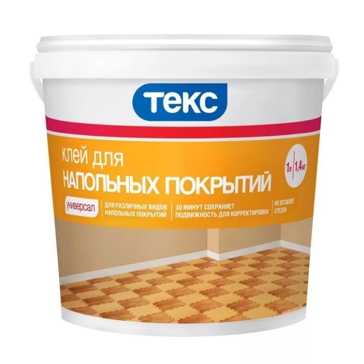 КЛЕЙ ДЛЯ НАПОЛЬНЫХ ПОКРЫТИЙ 1,4кг