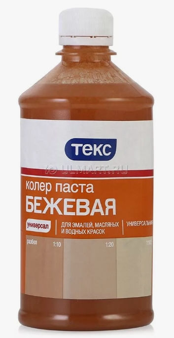 КОЛЕР БЕЖЕВЫЙ 