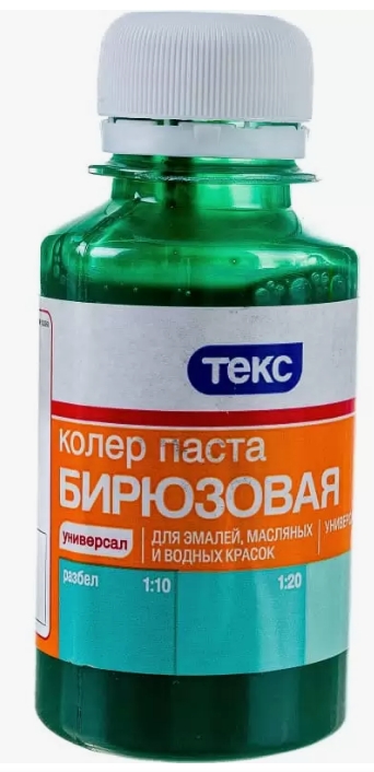 КОЛЕР БИРЮЗОВЫЙ (0.1Л) ТЕКС 