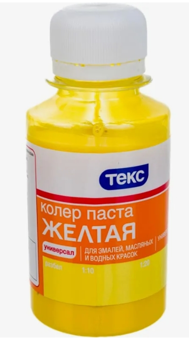 КОЛЕР ЖЕЛТЫЙ 