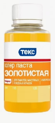 КОЛЕР ЗОЛОТИСТЫЙ 0.1Л. 
