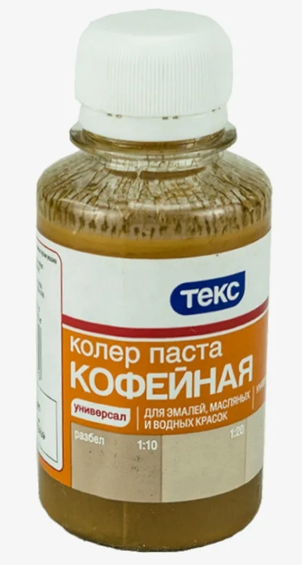 КОЛЕР КОФЕЙНЫЙ