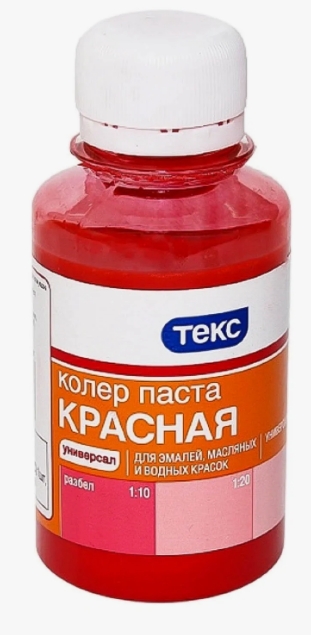 КОЛЕР КРАСНЫЙ 0,1Л