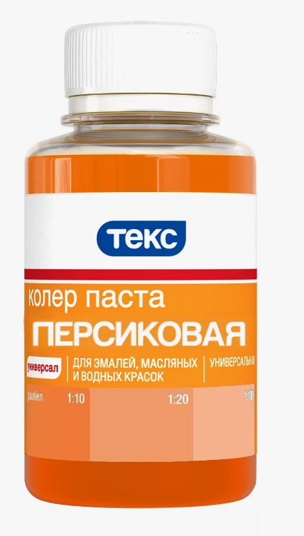 КОЛЕР ПЕРСИК