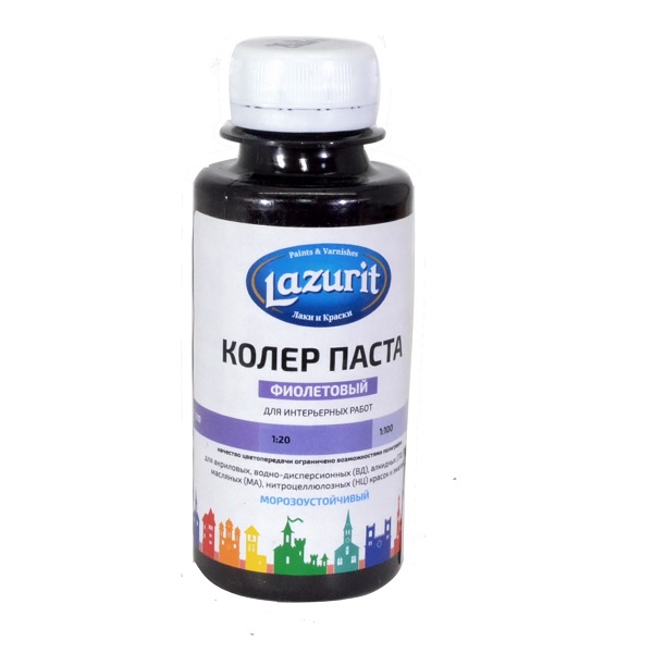 КОЛЕР ФИОЛЕТОВЫЙ