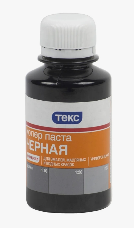 КОЛЕР ЧЕРНЫЙ 