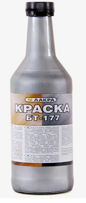 КРАСКА БТ-177 СЕРЕБРЯНКА 0.5 