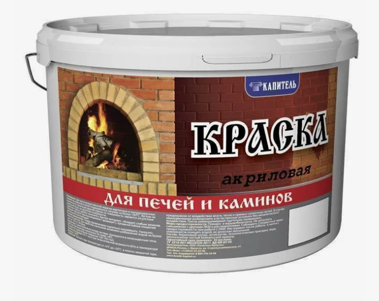 КРАСКА ДЛЯ ПЕЧЕЙ И КАМИНОВ КИРПИЧНАЯ 3КГ