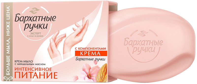 КРЕМ МЫЛО "БАРХАТНЫЕ РУЧКИ" 