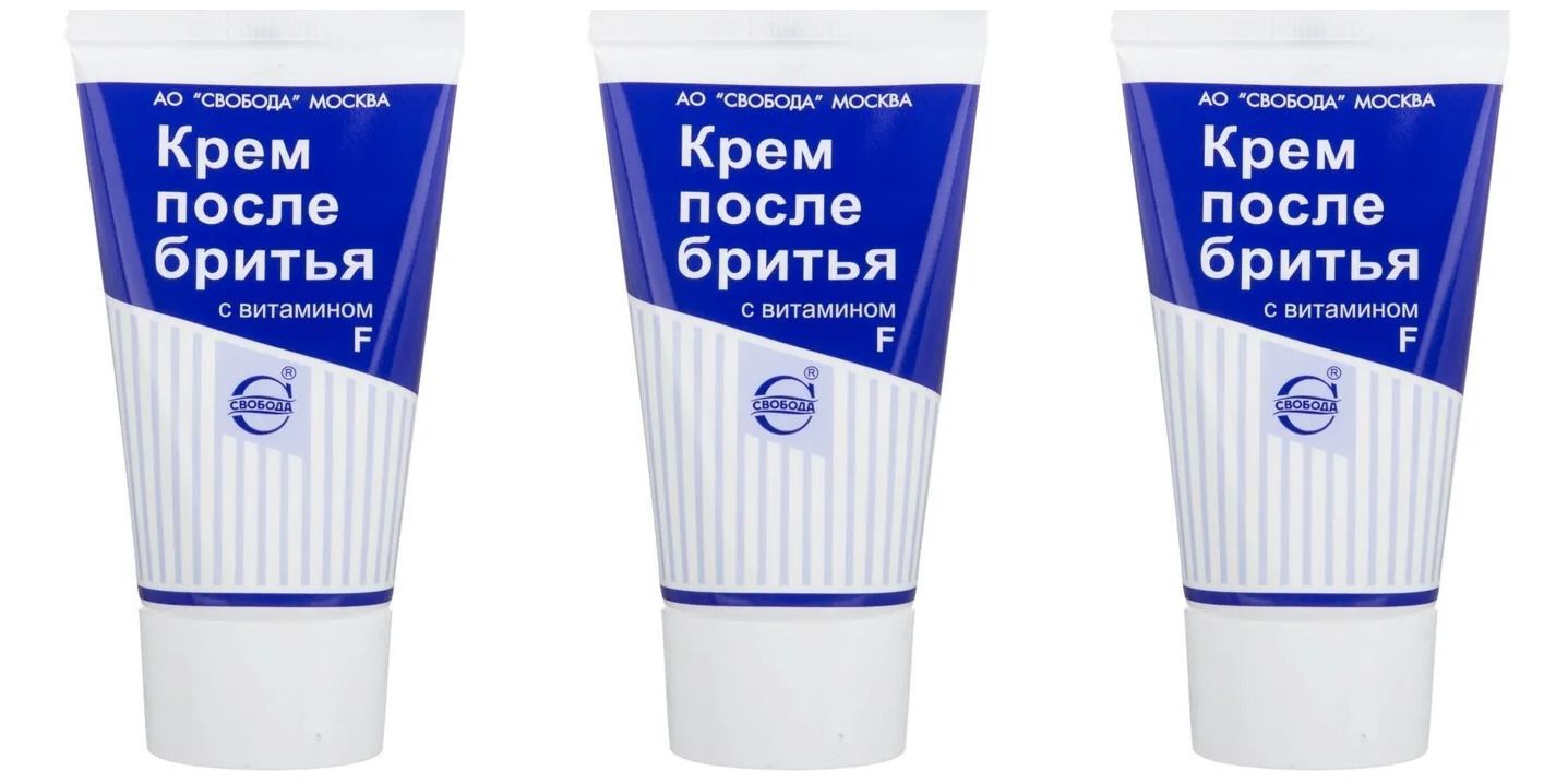 КРЕМ П/БРИТЬЯ С ВИТАМИНОМ FВ ТУБЕ 41ГР 