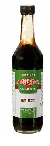 ЛАК БТ-577 КУЗБАССЛАК (0,5Л) 