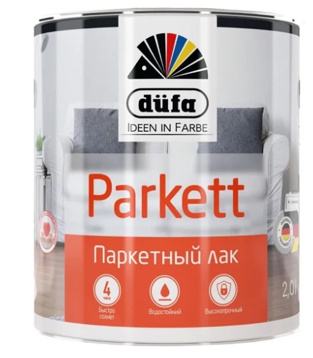 ЛАК ПАРКЕТНЫЙ ГЛЯНЦ. 2Л 