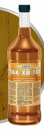 ЛАК ХВ-784 ДУБ (0.5Л) 