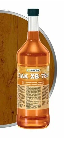 ЛАК ХВ-784 ОРЕХ (0,5Л) 