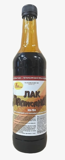ЛАК ХВ-784 ПАЛИСАНДР (0.5) 