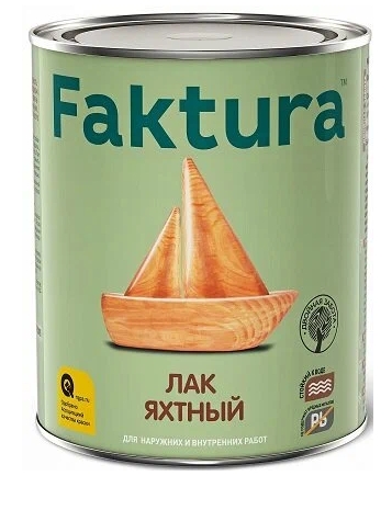 ЛАК ЯХТНЫЙ 0.8Л 