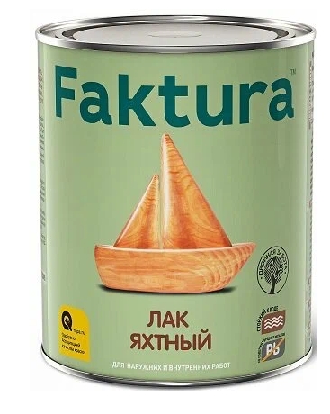 ЛАК ЯХТНЫЙ 2,7Л
