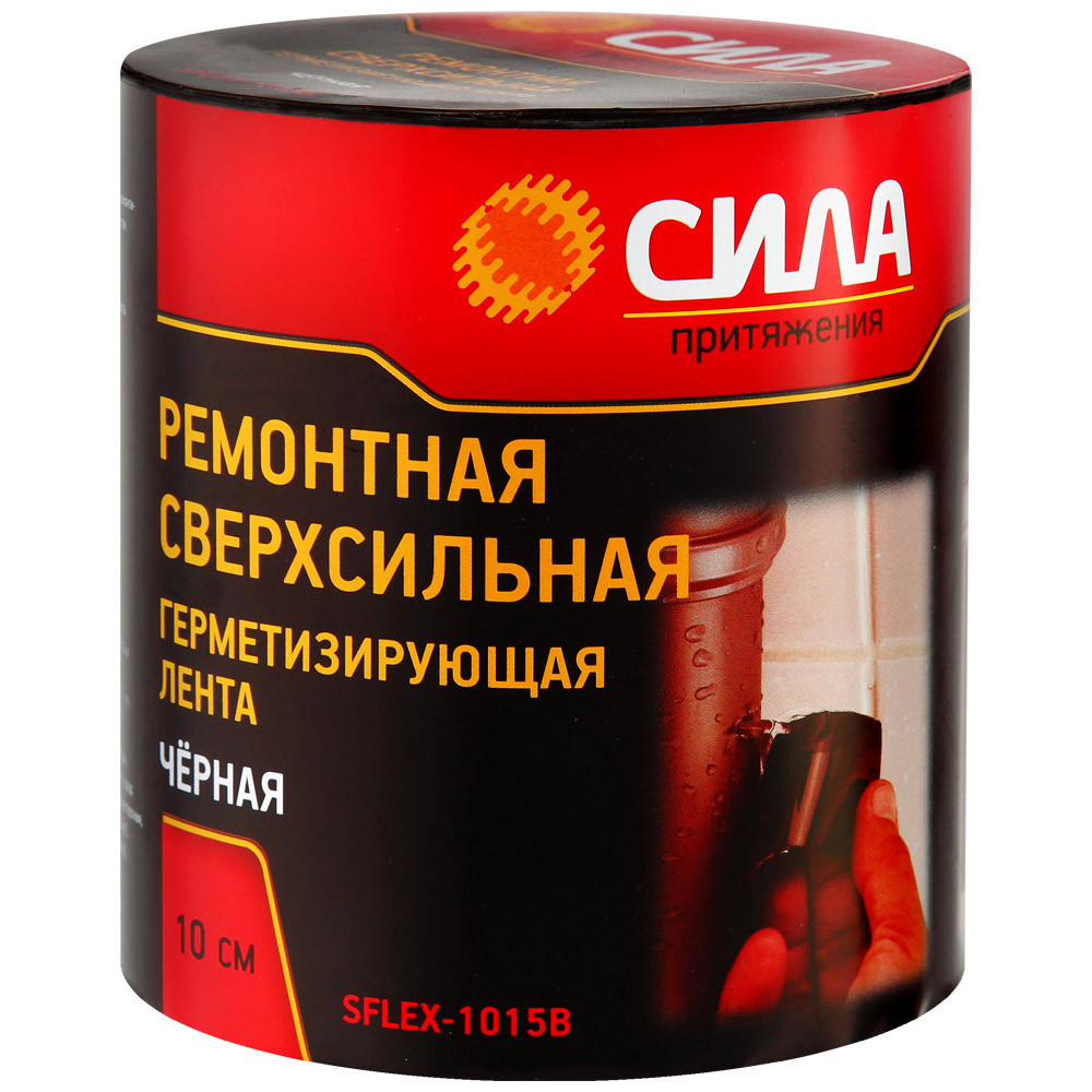ЛЕНТА ГЕРМЕТИЗИРУЮЩАЯ РЕМОНТНАЯ 10СМХ1,5М