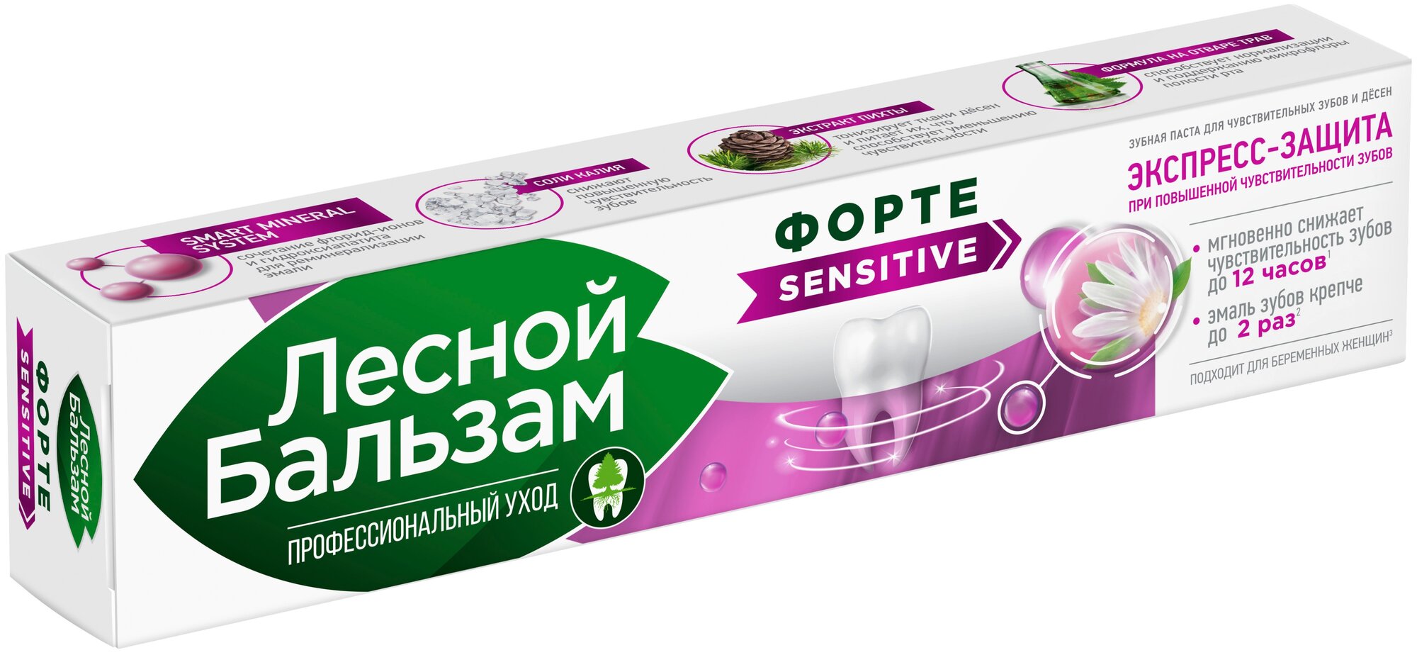 ЛЕСНОЙ БАЛЬЗАМ ЗУБ. ПАТСТА 75МЛ