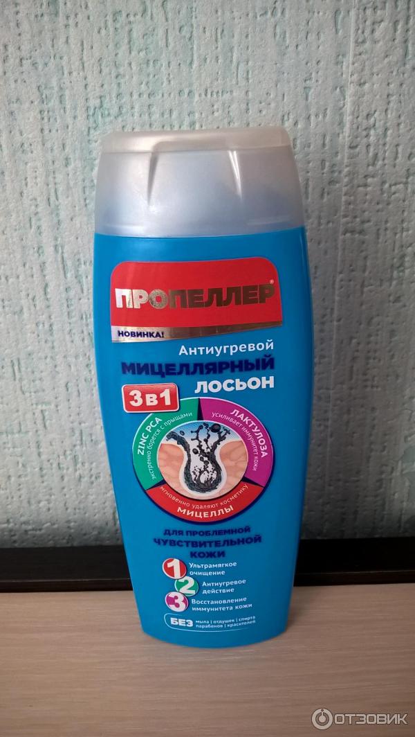ЛОСЬОН СТОП АКНЕ АНТИУГРЕВОЙ 