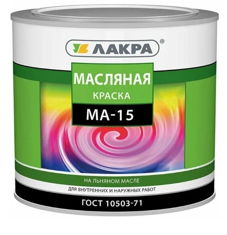 МА-15 САЛАТНАЯ 2,5КГ 