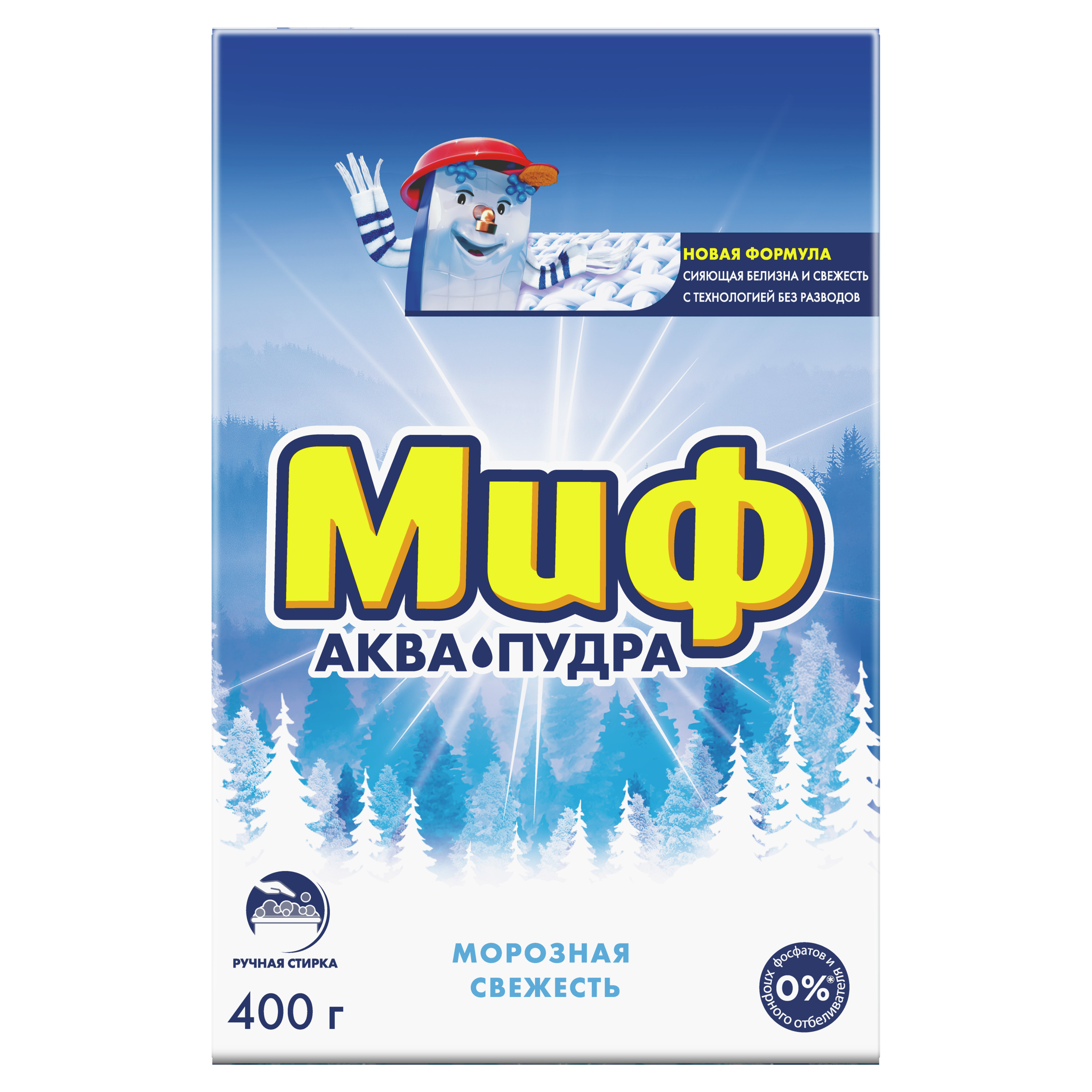МИФ 400ГР РУЧНАЯ СТИРКА 