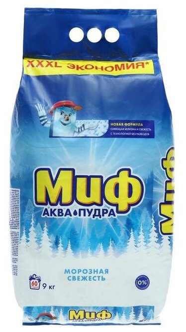 МИФ 900ГР МОРОЗНАЯ СВЕЖЕСТЬ 