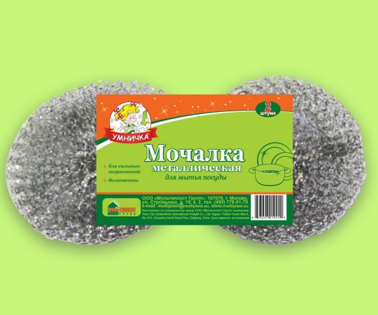 МОЧАЛКА МЕТАЛЛ. 009370