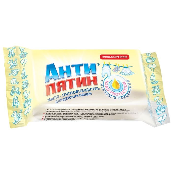 МЫЛО АНТИПЯТИН Х/М Д/ДЕТС. ВЕЩЕЙ ОТ ПЯТЕН 