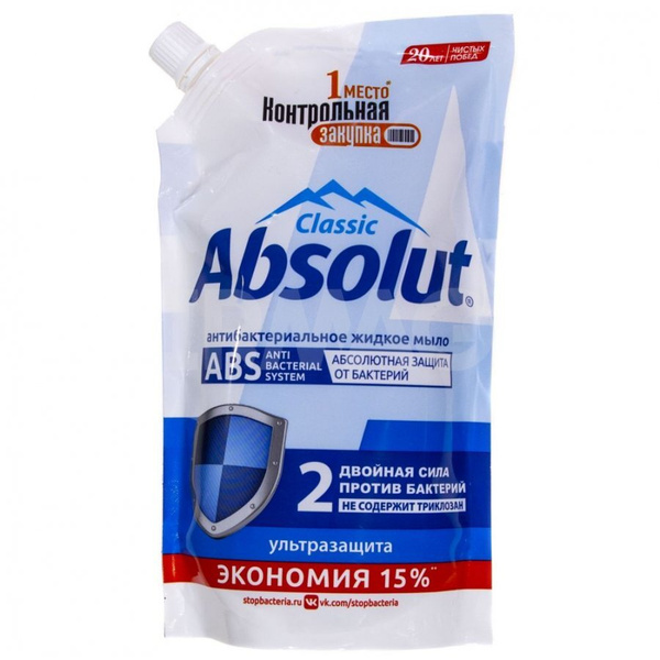МЫЛО ЖИДКОЕ АБСОЛЮТ 440МЛ