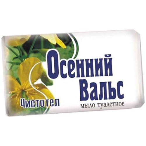 МЫЛО ОСЕН. ВАЛЬС ЧИСТОТЕЛ 