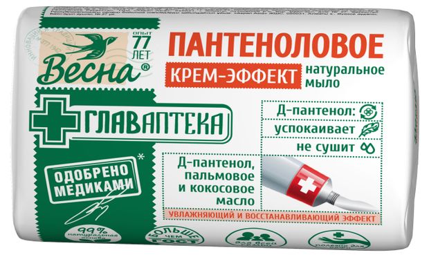 МЫЛО ПАНТЕНОЛОВОЕ 90Г гр (РОССИЯ)                               