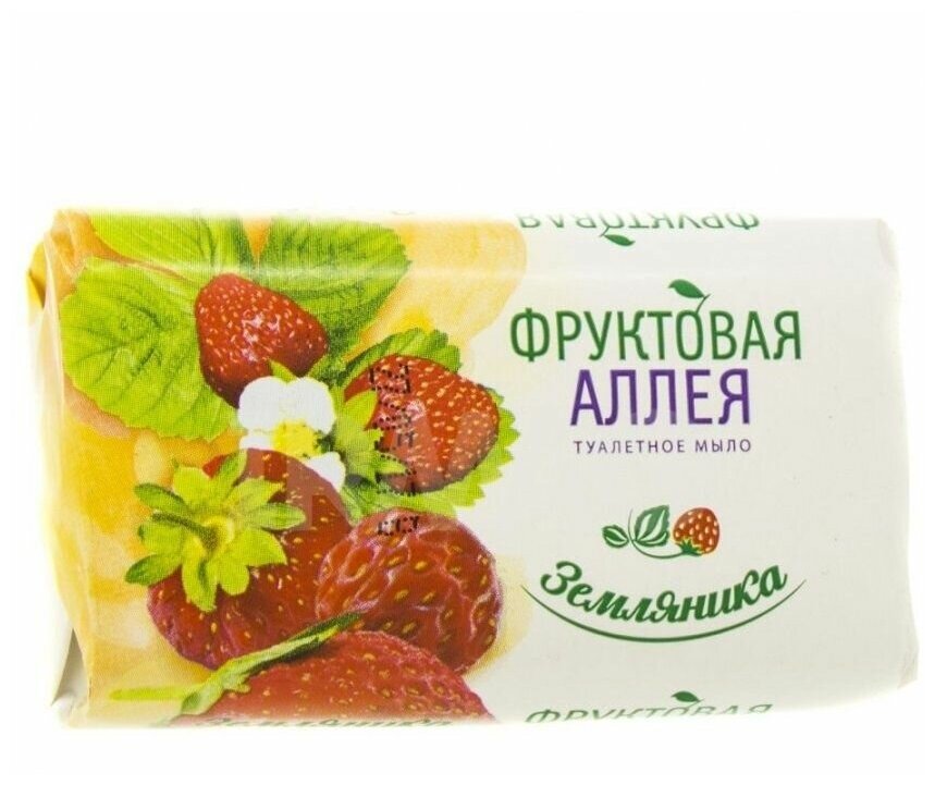 МЫЛО ФРУКТ. АЛЛЕЯ ЗЕМЛЯНИКА 