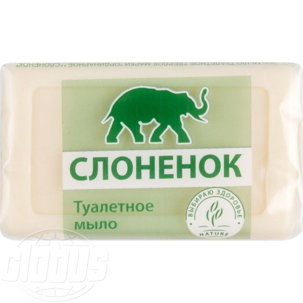 МЫЛО ХОЗ. СЛОНЕНОК 
