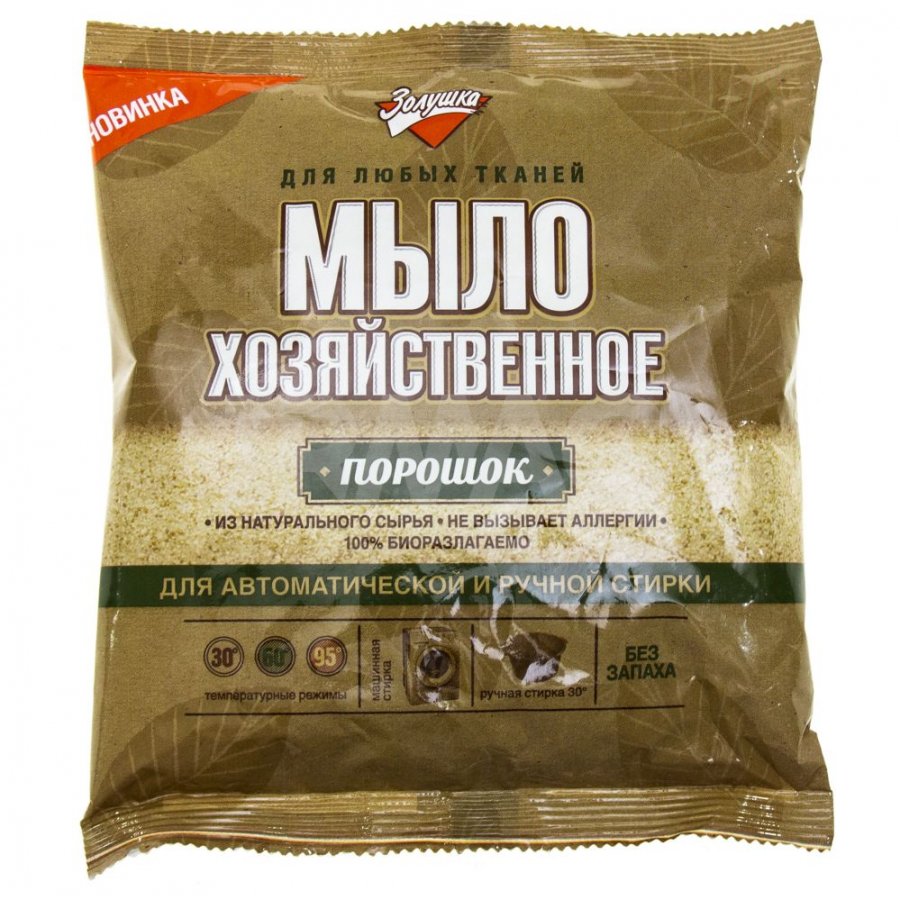 МЫЛО ХОЗ-ОЕ 300ГР ПОРОШОК 