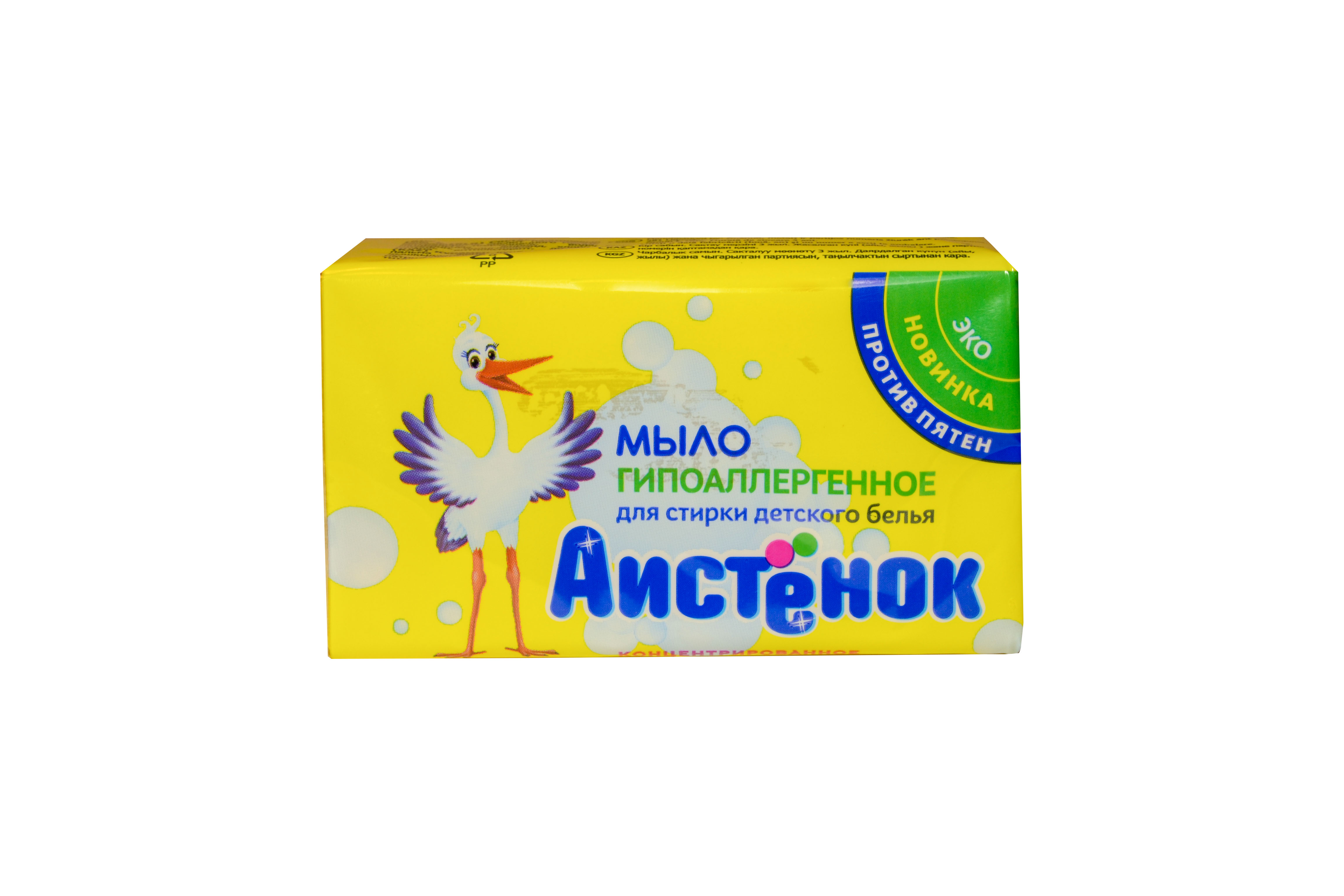 МЫЛО ХОЗЯЙСТВЕННОЕ  АИСТЕНОК 200Г 