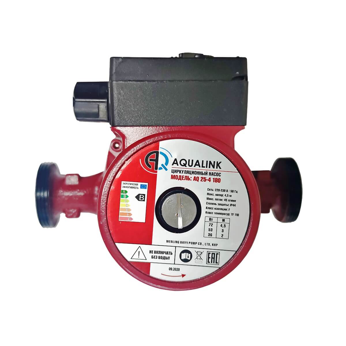 НАСОС ЦИРКУЛЯЦИОННЫЙ  AQUALINK 32-4 С ГАЙКАМИ