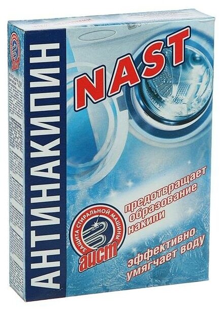 НАСТ АНТИНАКИПИН 300ГР 