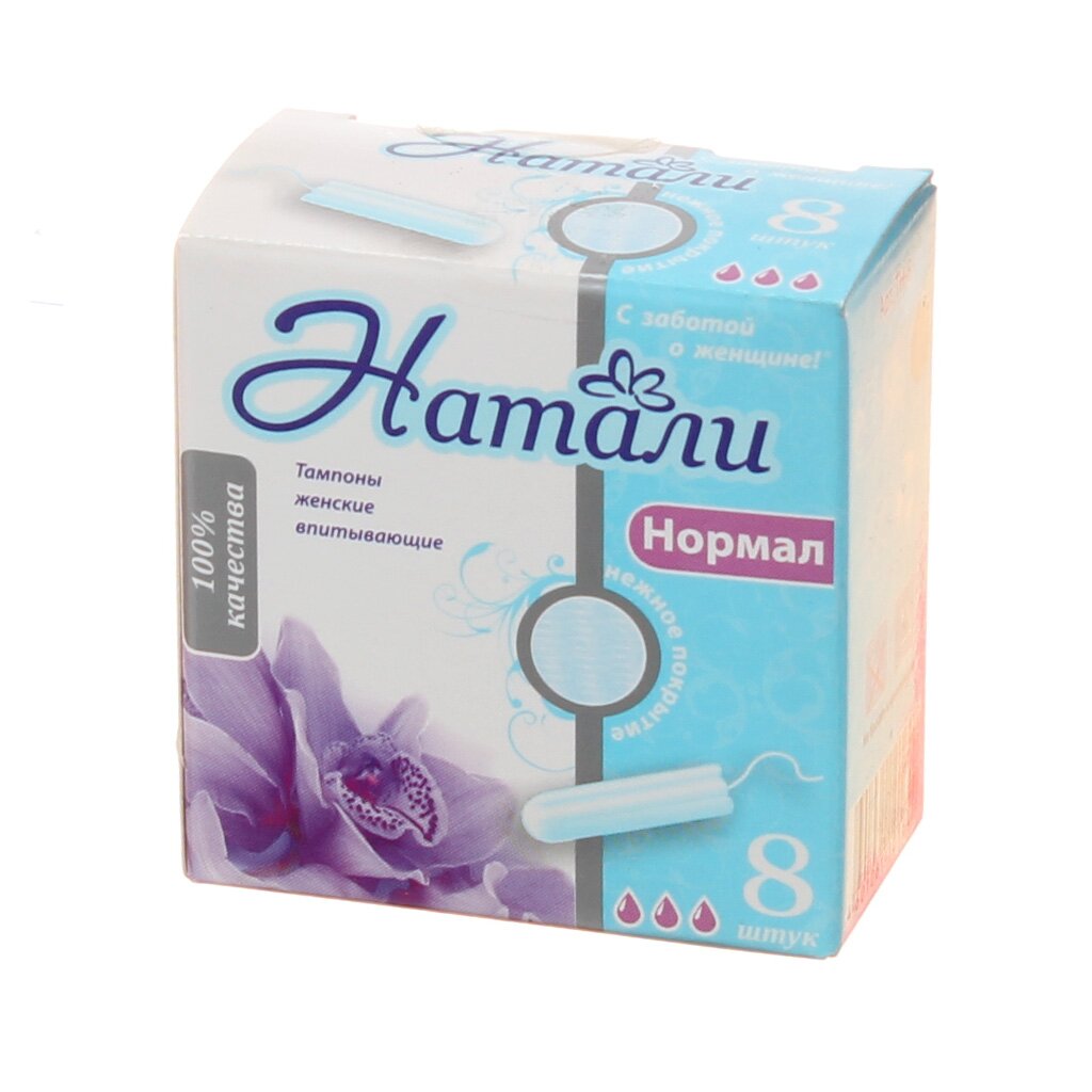 НАТАЛИ ТАМПОНЫ 8 ШТ. 