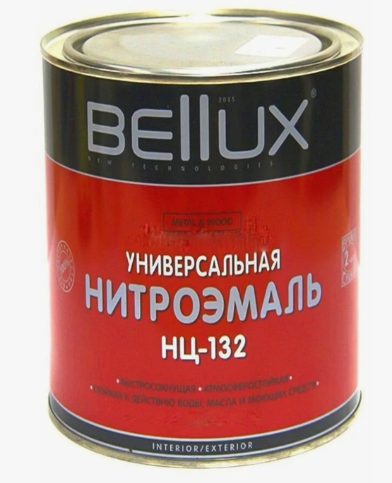 НЦ-132 ЗАЩИТНЫЙ 0,7КГ 