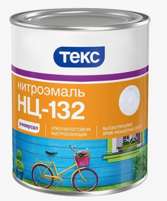 НЦ-132 ЗЕЛЕНАЯ 0,8КГ ТЕКС 