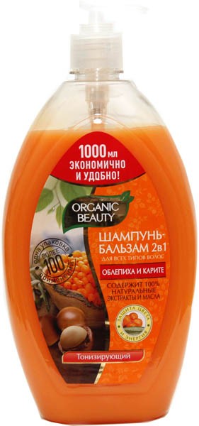 ОРГАНИК БЬЮТИФАРМ ШАМПУНЬ ПИТАТЕЛЬНЫЙ 