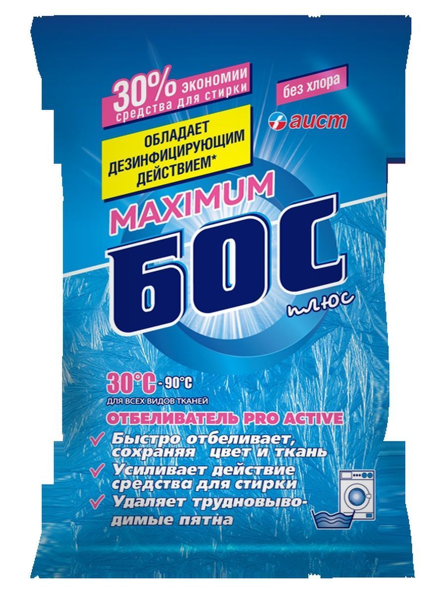 ОТБЕЛИВАТЕЛЬ БОС maximum  250гр