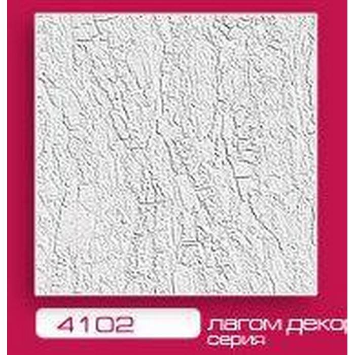 ПЛИТКА ПОТОЛОЧНАЯ 4102
