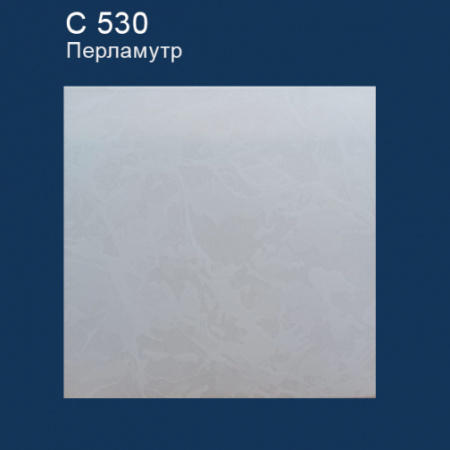 ПЛИТКА ПОТОЛОЧНАЯ 530 ШЕЛК