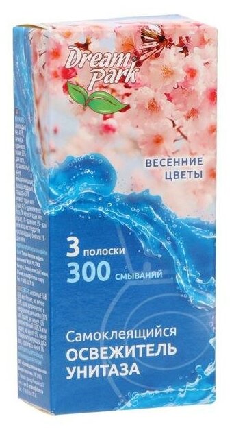ПОЛОСКА СВЕЖЕСТИ Д/УНИТАЗА ВЕСЕННИЕ ЦВЕТЫ 